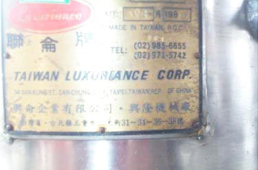 Taiwan Luxuriance Candy Cooker- 10 Gallons Taiwan Luxuriance 